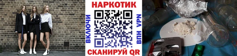 Наркошоп купить Конопля Меф Гашиш Новоуральск