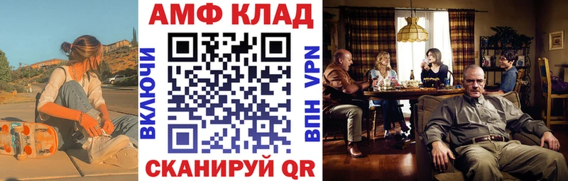 Amphetamine 98%  Купить  Новоуральск 