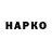Героин белый Kman 8469
