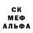 Первитин кристалл InFi Drive