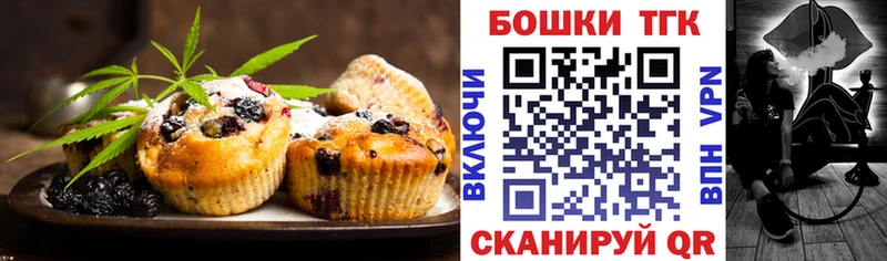 Еда ТГК марихуана  Купить закладки  Новоуральск 