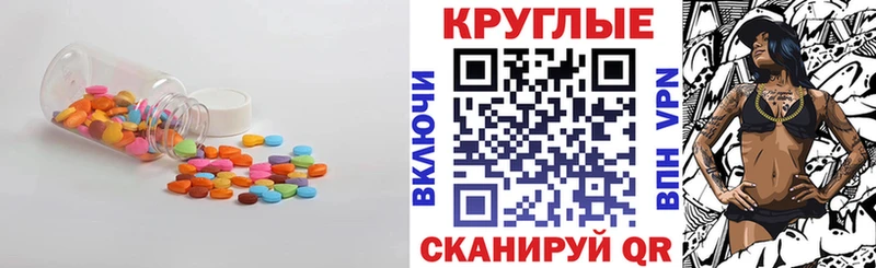 Экстази Дубай  Купить  Новоуральск 