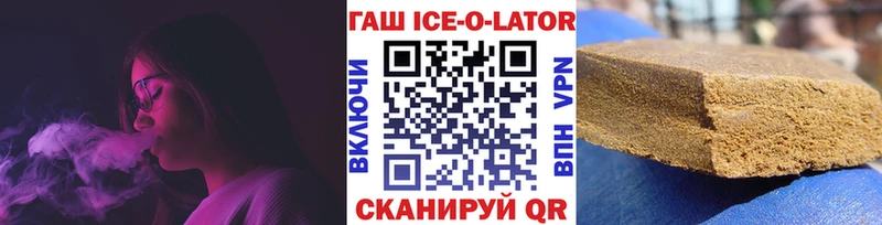 Купить закладки  Новоуральск  ГАШ VHQ 