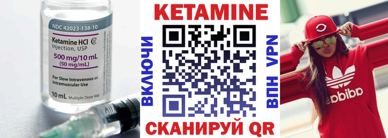 Купить где  Новоуральск  КЕТАМИН ketamine 