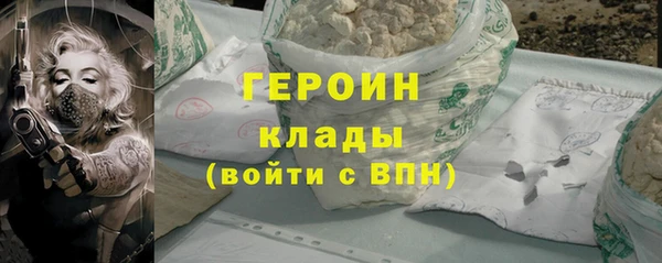 стаф Балахна