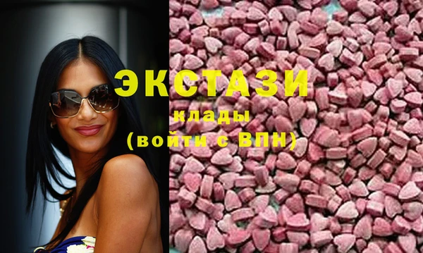 стаф Балахна