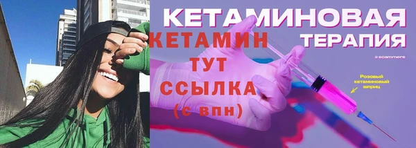 бутират Армянск