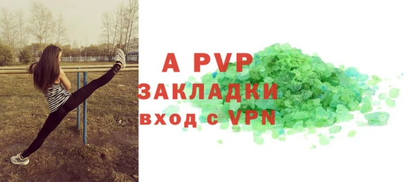 стаф Балахна