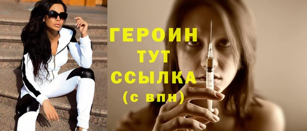 стаф Балахна