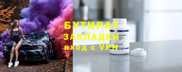 бутик Балабаново