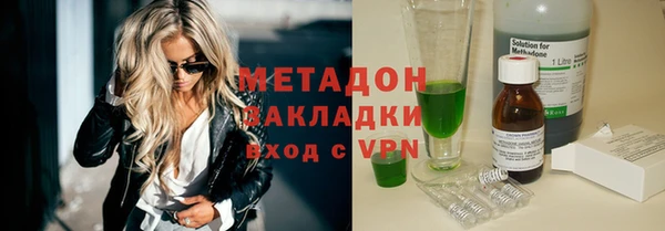 соль ск Баксан