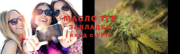 стаф Балахна