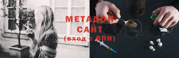 стаф Балахна