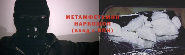 бутик Балабаново