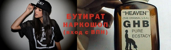 стаф Балахна