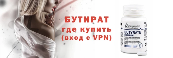 стаф Балахна