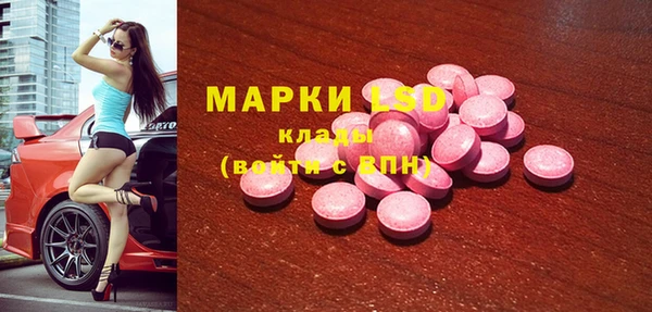 бутик Балабаново