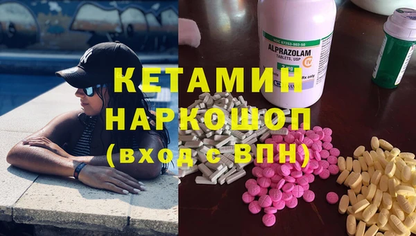 соль ск Баксан