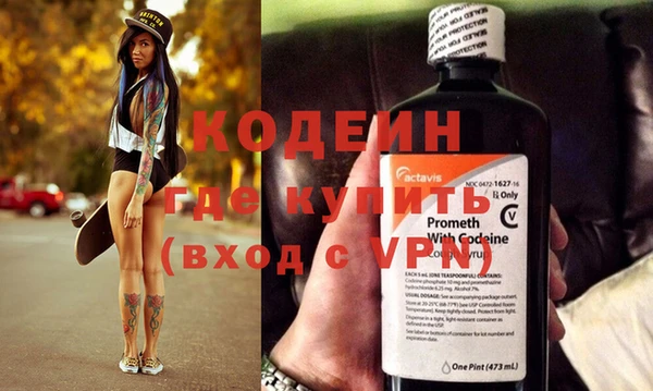 стаф Балахна