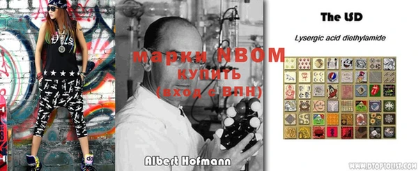 бутик Балабаново