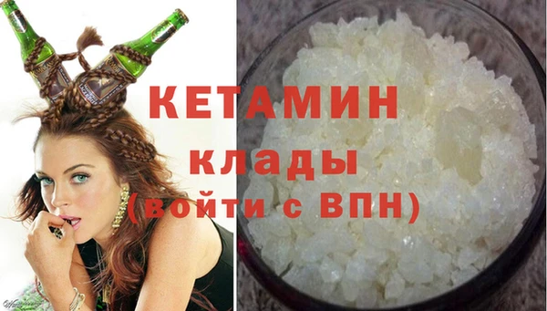 стаф Балахна