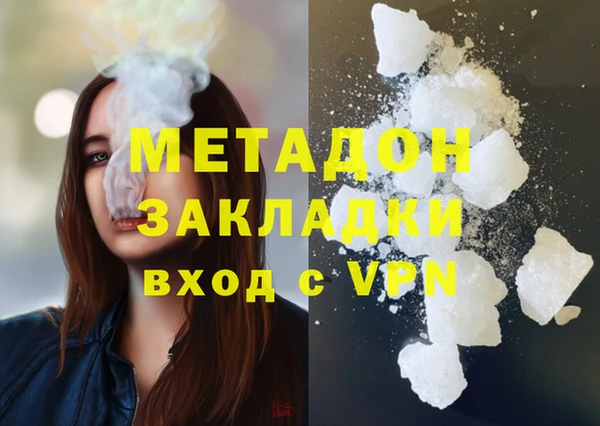 бутик Балабаново