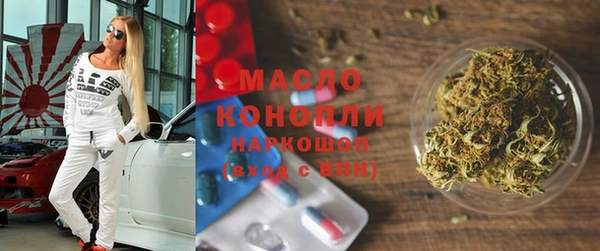 бутик Балабаново