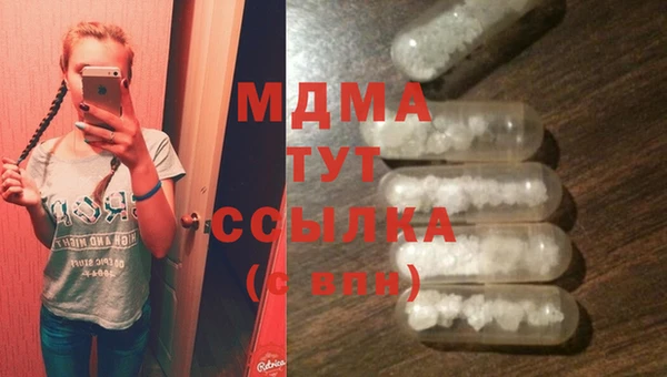 соль ск Баксан