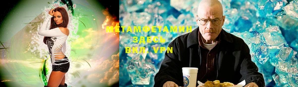 бутик Балабаново