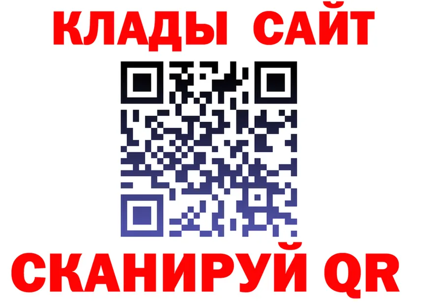 Альфа ПВП кристаллы ссылка это OMG Новоуральск