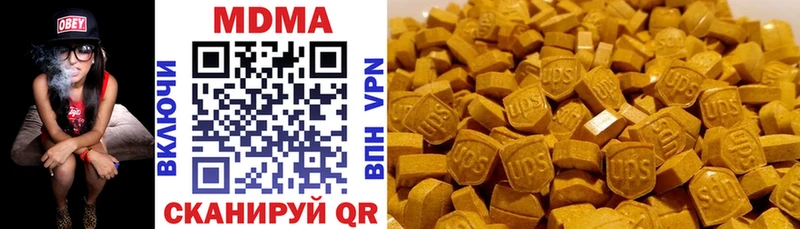 MDMA Molly  Купить закладки  Новоуральск 