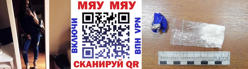 Купить  Новоуральск  Мефедрон мяу мяу 