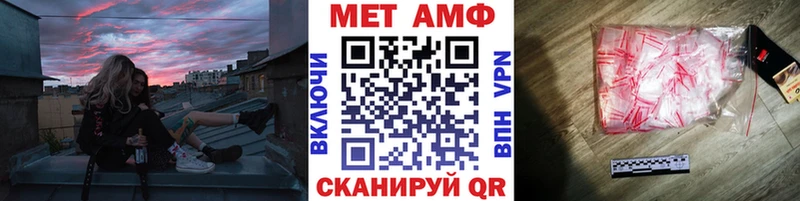 Первитин винт  Купить  Новоуральск 
