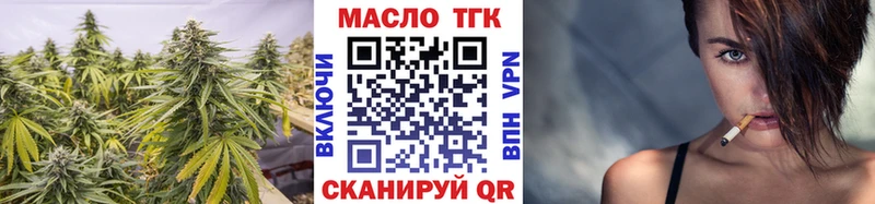 ТГК Wax  Купить закладки  Новоуральск 